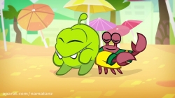 انیمیشن اوم نوم قسمت 15 - om nom